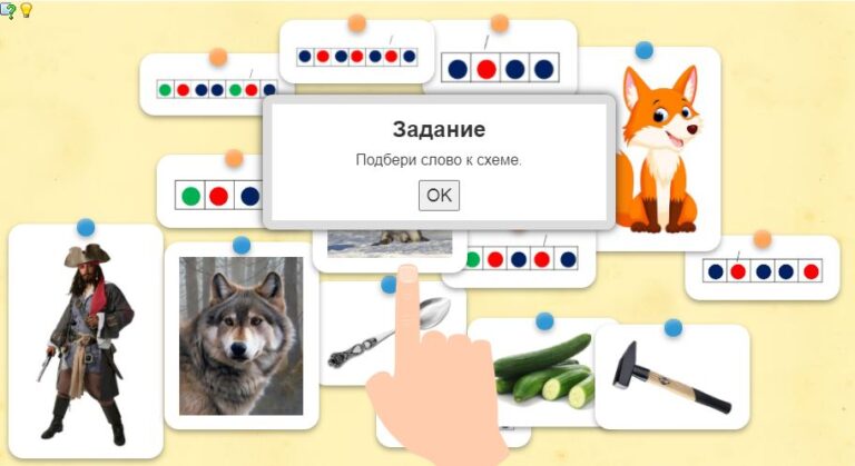 слово и его схема.jpg